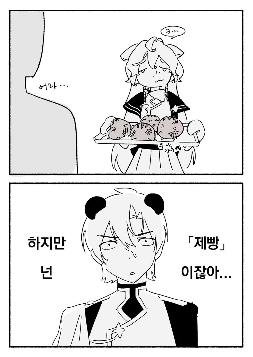 BBAM15tk's tweet photo. #eta_art https://t.co/lPoYcouzZI