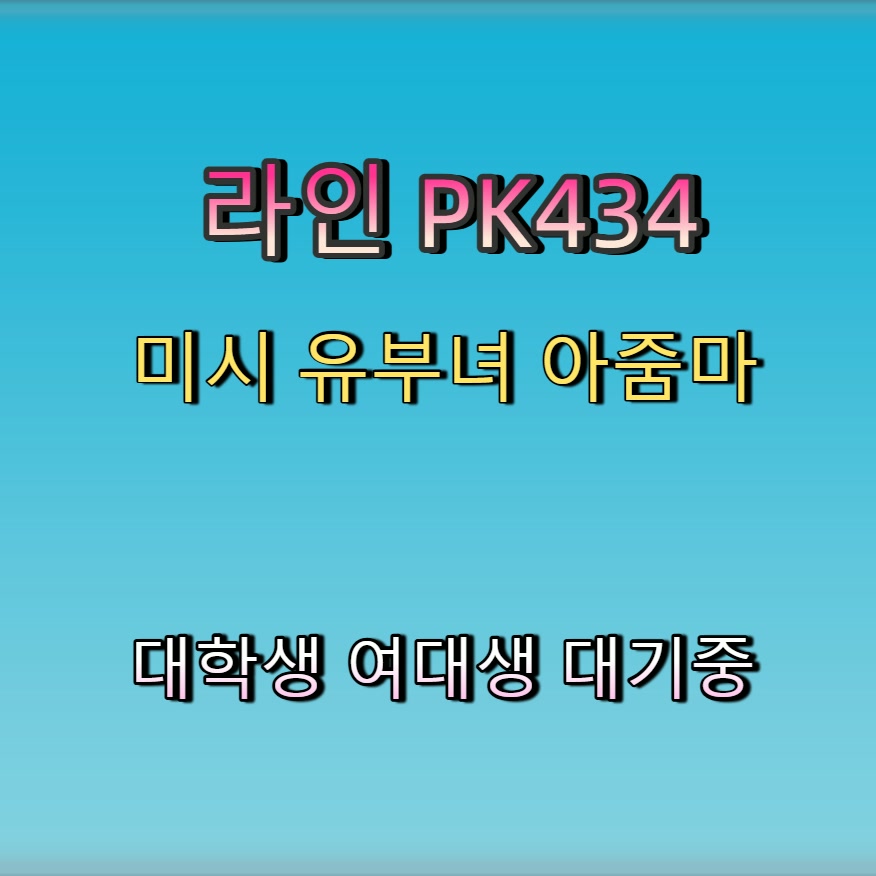 CarterMaud18920's tweet photo. #공주 #오프 #ㅈㄱ #공주조건 #공주일탈 🍟 https://t.co/pkFciy304h