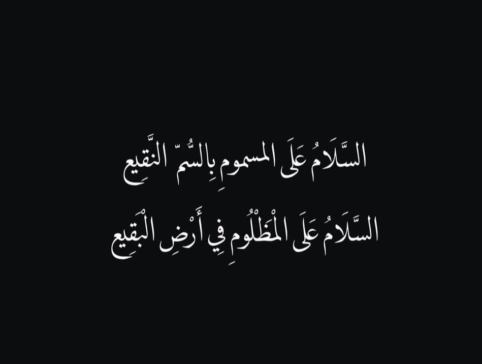 IAshk005's tweet photo. #مأجورين 🏴 https://t.co/DSgj2uMsVB