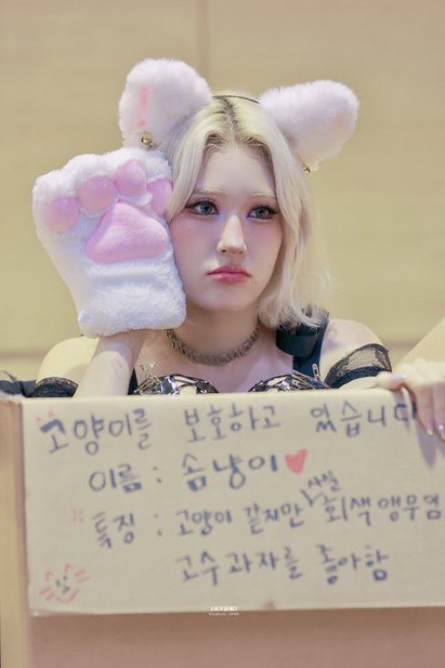 Somi_babe's tweet photo. 소미 사랑할사람 https://t.co/7g468xPkTn