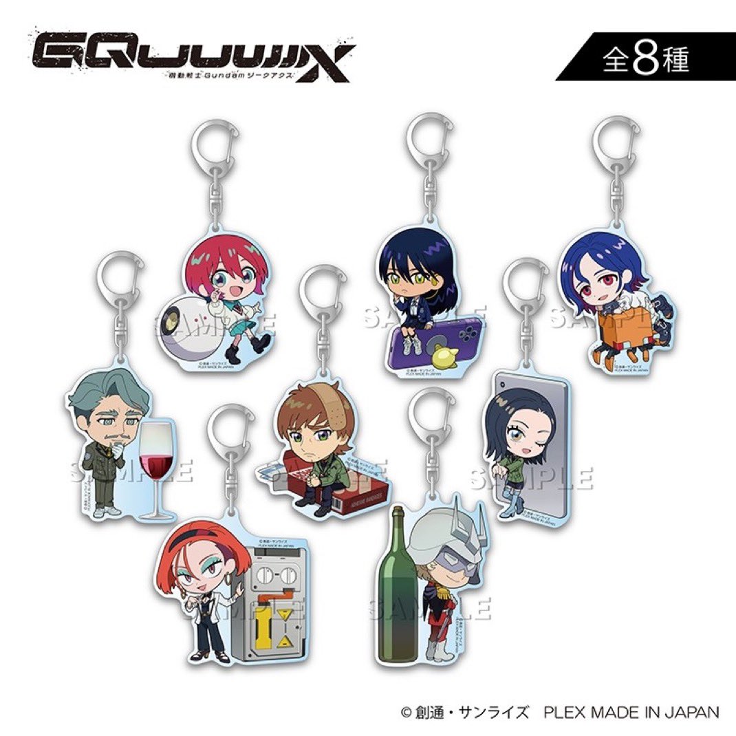 obnthtm's tweet photo. 【交換】GQuuuuuuX(ジークアクス)ちょこそばシリーズ
各1ボックスずつ予約済
譲▶︎マチュ、ニャアン、コモリ、アンキー
求▶︎シュウジ、エグザべ
同種、郵送のみ📮
お気軽にお声掛けください💁‍♀️
よろしくお願いいたします🙏 https://t.co/q8BSB65mxu
