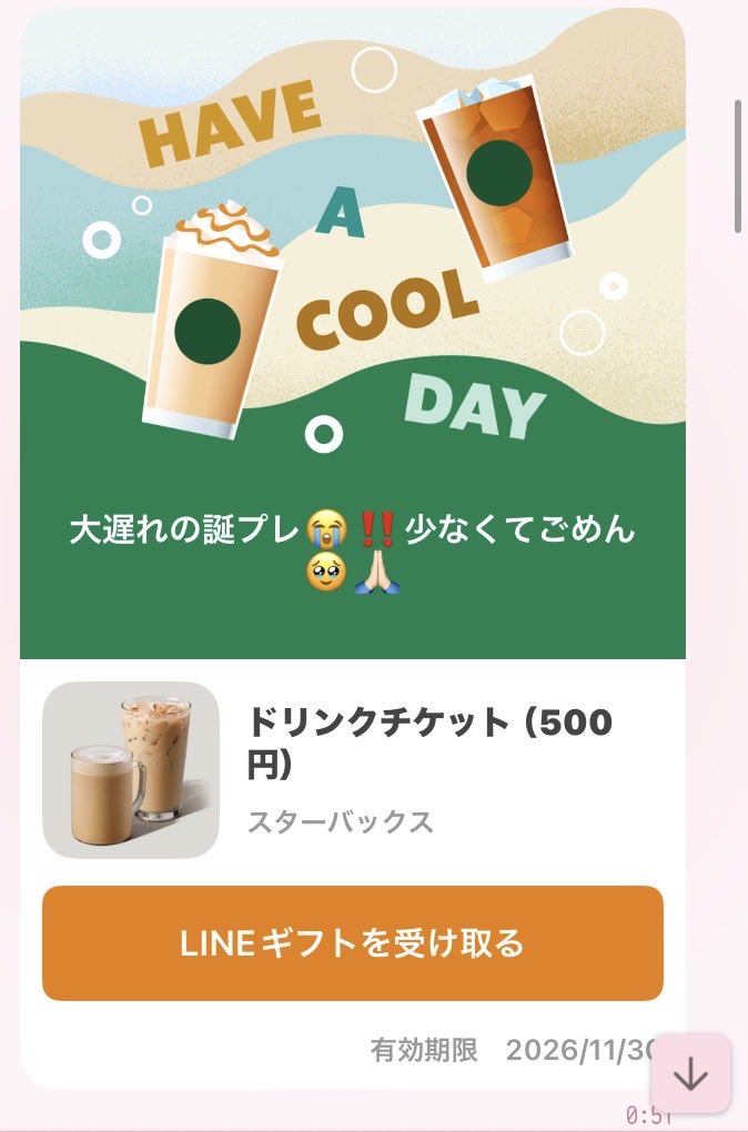 miniseri_03's tweet photo. りりたん推しが誕プレくれて、さすがに好き🙃🙃
みにたんとのデートにつかうよ👫💓👫💓 https://t.co/WlHfvrA5Ie