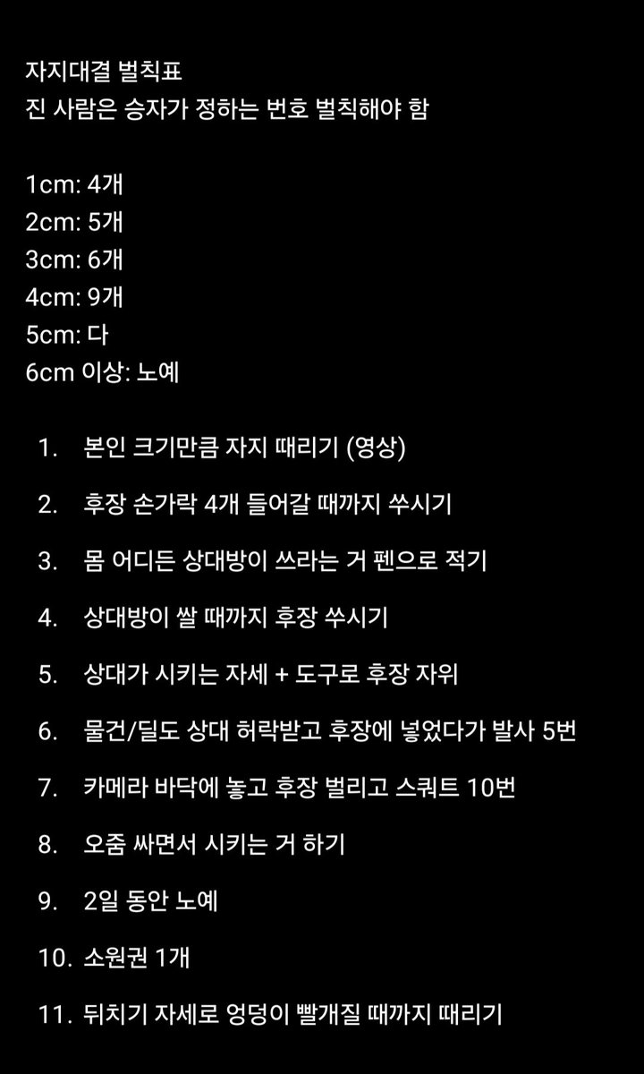 ys6mdz's tweet photo. 이중 하나로 뜰 사람
#자지대결 https://t.co/zuvGh5PO02
