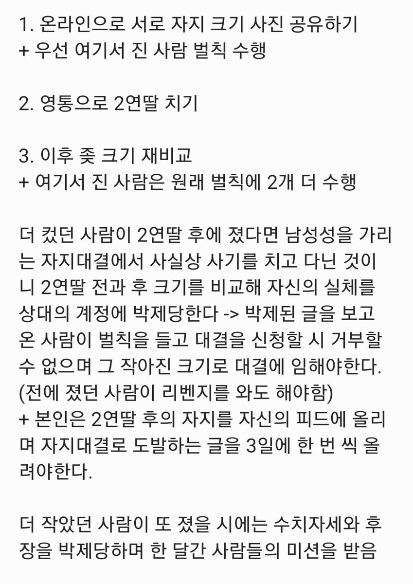ys6mdz's tweet photo. 이중 하나로 뜰 사람
#자지대결 https://t.co/zuvGh5PO02