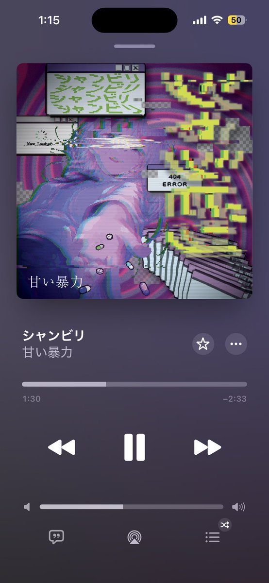 Abyssism___'s tweet photo. シャンビリ中毒性えぐ💚 https://t.co/UWeNaNT7N0