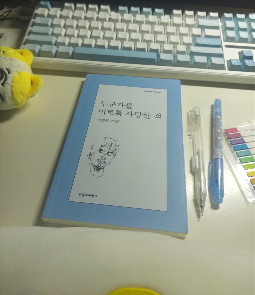 geolae32698's tweet photo. 왕큰헬로키티를안고
읽을것 https://t.co/YYcCDkxvu9