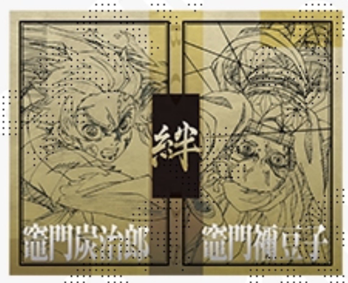 _maiMFB's tweet photo. 【交換】鬼滅の刃 縁 二つ折りチェキ風ブロマイド

譲 画像一枚目

求 画像二枚目

郵送にて交換のみ。お気軽にお声掛けくださいませ https://t.co/qRVOTZIGRf