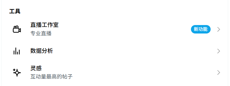 真诚小道士 tweet media