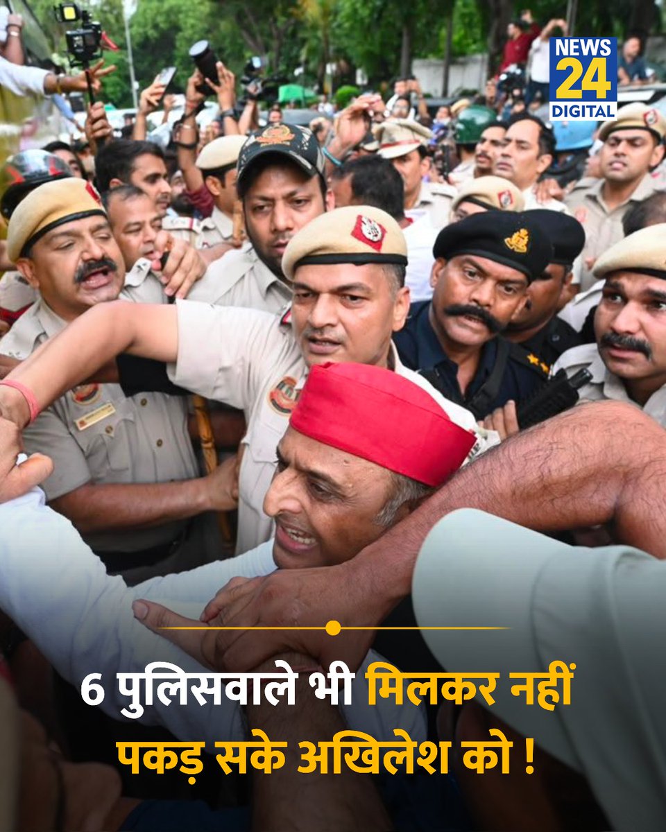mediacellsp's tweet photo. दम है कितना दमन में तेरे,
 देखा है और देखेंगे 
इंसाफ तो हम लेकर रहेंगे,
भाजपा को अब सत्ता से उखाड़ के दम लेंगे https://t.co/XpFBflbtgJ