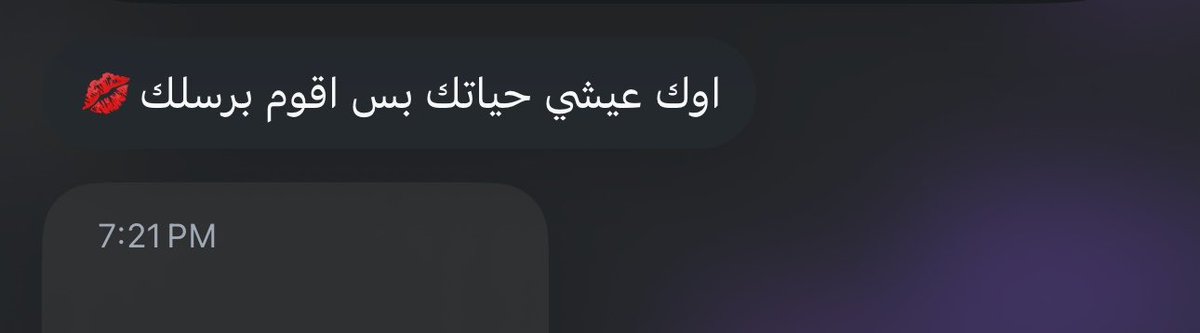 xmIl7_'s tweet photo. احد ينام المغرب طيب ماعندي حياه https://t.co/hIz5fA9Njh