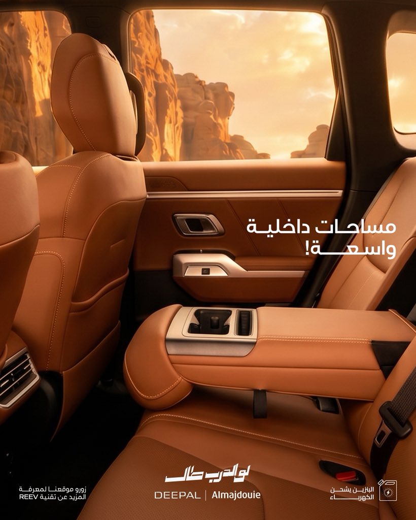 Deepal_ksa's tweet photo. صيف ابعد 
وازهلها على ديبال G318 

زوروا فروعنا اليوم ولاتفوتكم تجربة القيادة https://t.co/oISwPoyb7A