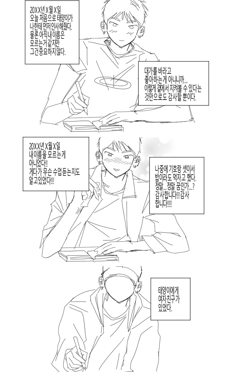 Mwtqw9's tweet photo. 웅양 https://t.co/5TzD1bm2IK