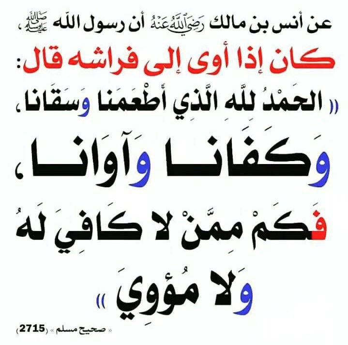 NashrAhdeeth's tweet photo. https://t.co/p5fK6mIjsF