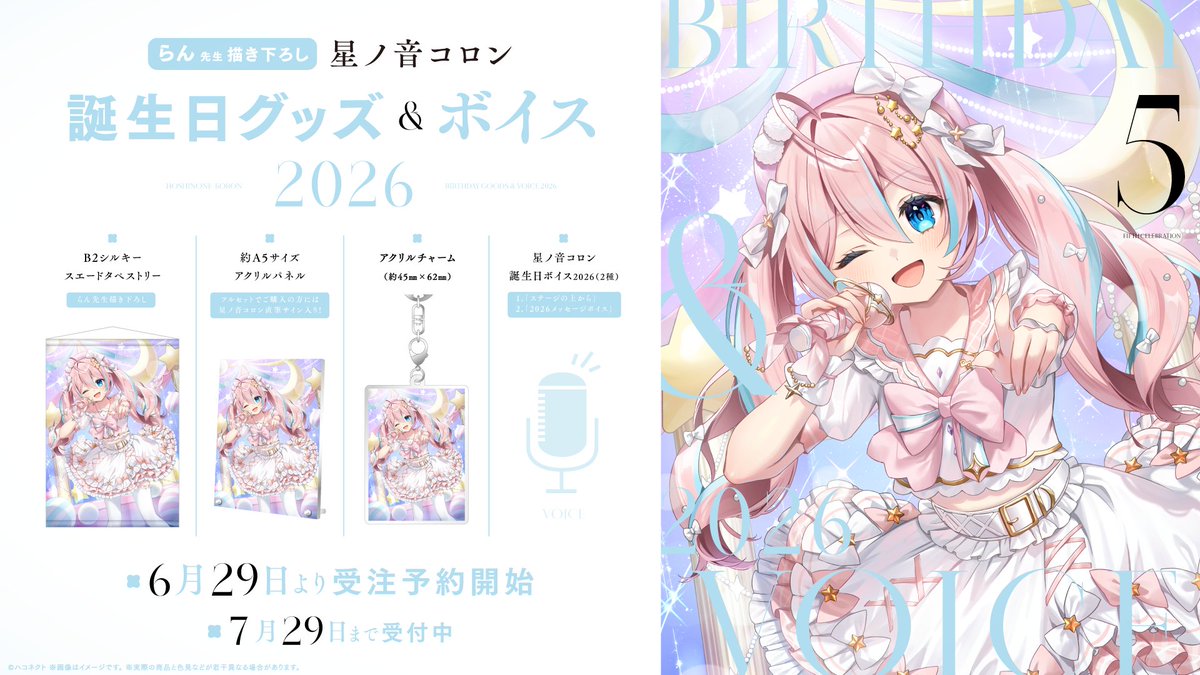 ハコネクト【公式】 tweet media