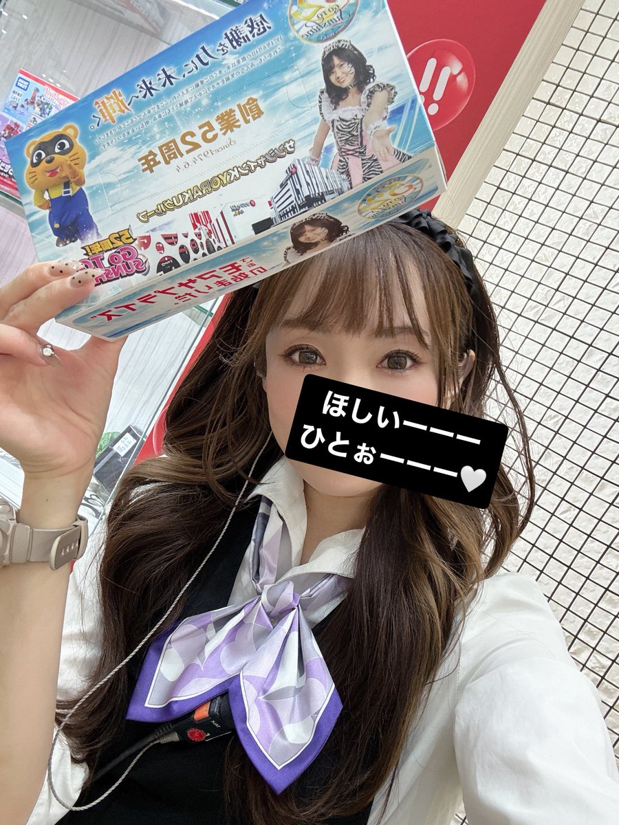 しーにゃ🌺( ✌︎'ω')✌︎🖤🆕 (@ll__shii8787) / Posts / X