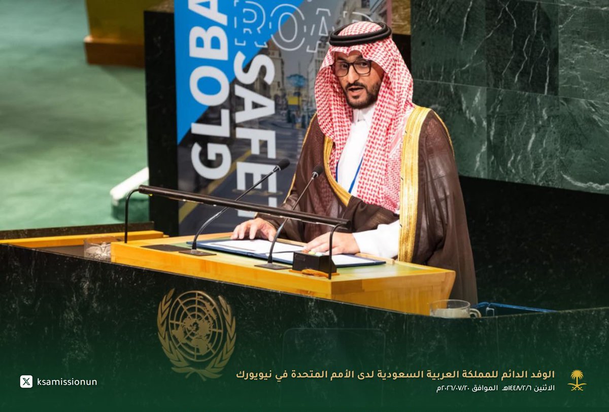 ksamissionun's tweet photo. حضر سعادة المندوب الدائم للمملكة لدى الأمم المتحدة، @AzALWASIL، الجلسة الافتتاحية للاجتماع الرفيع المستوى للجمعية العامة بشأن تحسين السلامة المرورية العالمية، بمشاركة وفدٍ من المملكة برئاسة سعادة الأمين العام للجنة الوزارية للسلامة المرورية م. أجدل السلمي، تأكيدًا لالتزام المملكة بدعم الجهود الدولية لخفض وفيات وإصابات حوادث الطرق بحلول ٢٠٣٠.