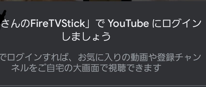 koudapero's tweet photo. これ、めちゃくちゃ大きなお世話なんだけど誰か二度と出てこなくなる方法知らない?
#FireTVstick
#YouTube https://t.co/tVMseFiB1Z