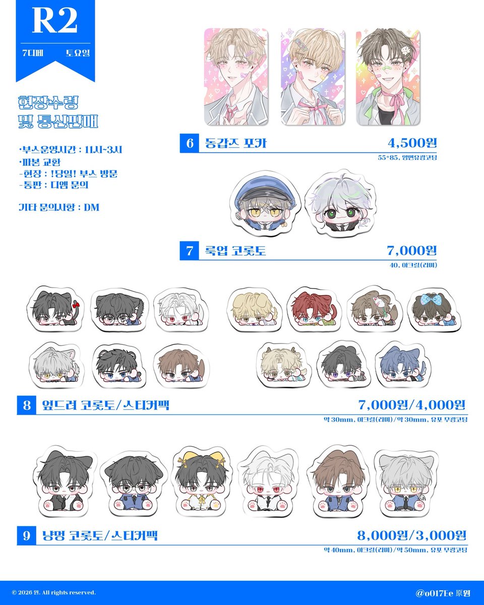 siocartz's tweet photo. 🇵🇭 [ PH GO ] (Pls help rt!)

∆ DOD / GDCG FMG by @oO17Ee 🌟

DOO/DOP: July 23, 4PM
Order Form: https://t.co/DeDpTAK4ZA
*50% DP ✅

*Prices in form
*Check form for details 

🏷️ wts lfb
#siocartz_pasabuy https://t.co/AtdU5biEtB