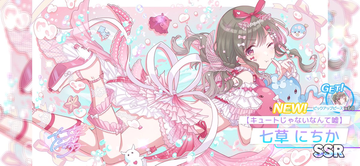 396_love's tweet photo. これはにちかわ https://t.co/59CCNr9kmj