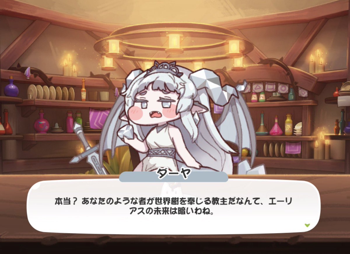 ijimenunde_hoba's tweet photo. ダーヤ引いたけど教主がアレなこと言うと鋭く批判してくるの割と衝撃的だったな
権力サイコーって言っただけで「あなたが教主だなんて未来は暗い」とまで言うんすよね
そこまで言う？

あくまで上位〜同列の長として尊敬してるだけで崇拝してないから、長失格のこと言うと一気に冷めるんですかね https://t.co/LuZxErf00b