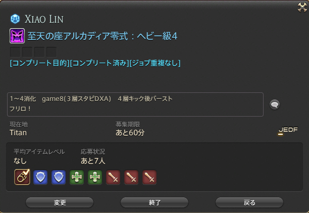 xiaolin_blm's tweet photo. お願いします🥺 https://t.co/O3LcZEg82S