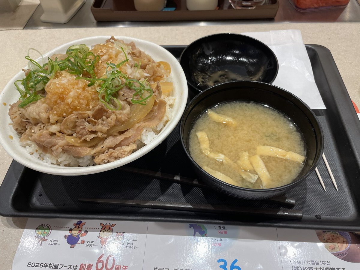 CheepLight's tweet photo. お昼は、外で鬼おろし牛めしセット特盛つゆだく✨

この後、ミスドでもっちゅりんなど🍩三つ食べアイスコーヒー🧊☕️🧊で〆ました。

こういうランチ🍽️も悪くない✨ https://t.co/2atBaYmBBs