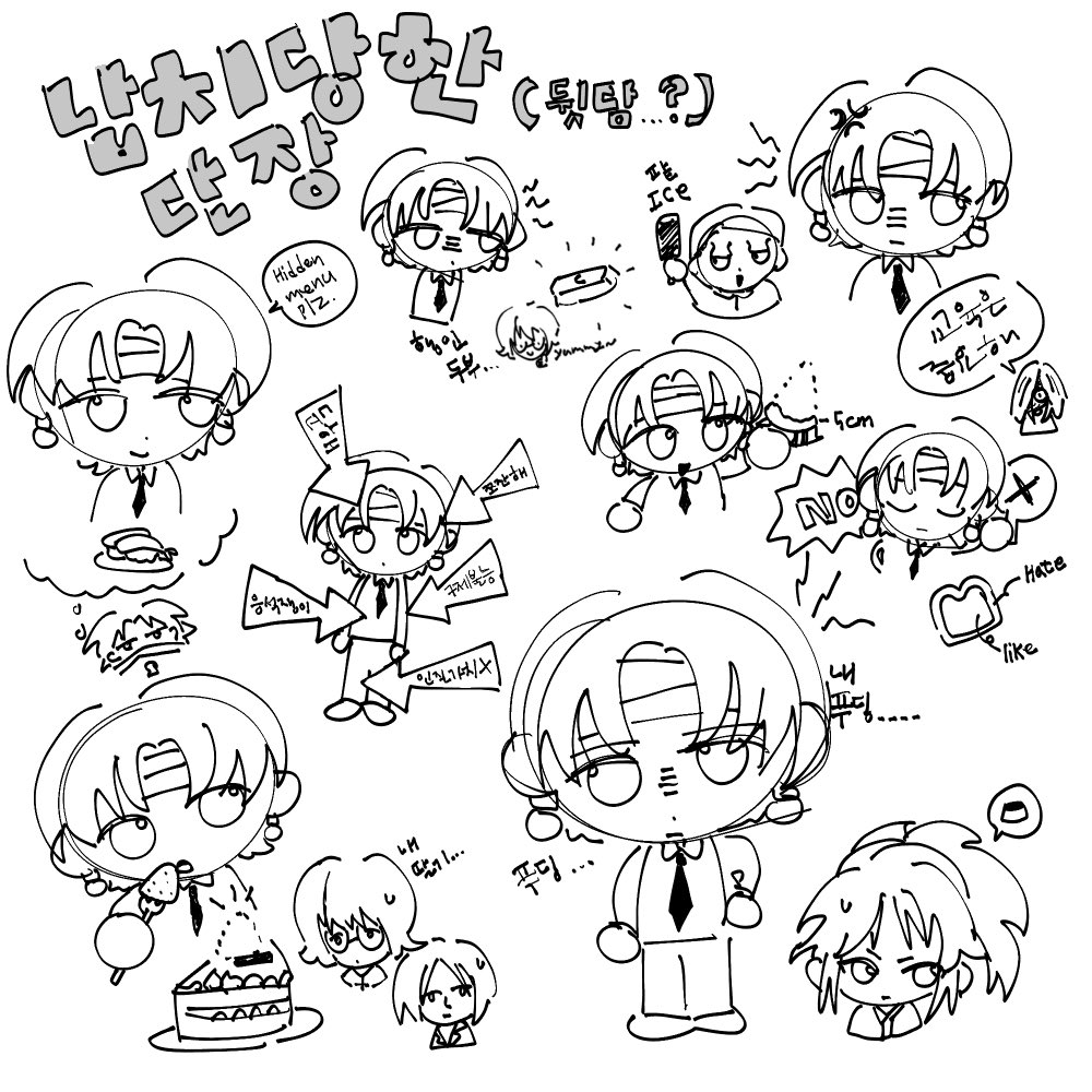 L11511K's tweet photo. #hxh #HxH
라디오 중 클로로 없이 여단애들끼리 클로로 편식? 식탐? 얘기하는 라디오가 너무 좋아서 낙서해왔으요🥹 https://t.co/zmpZCq76hH