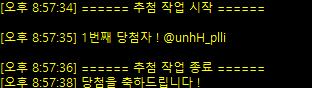 bom_moong's tweet photo. 추첨 완료했습니다!!🥳
1명 - @unhH_plli 
3명 - @mallang030 @HARU_PLLI0312 @silver_ho_S2 
당첨자 분들은 디엠으로 gs/cu중 받기 편하신 반택정보와 그런거 같아 스밍카드 보내주세요! https://t.co/Tfyp292GwW