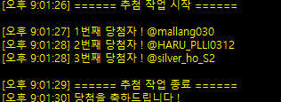 bom_moong's tweet photo. 추첨 완료했습니다!!🥳
1명 - @unhH_plli 
3명 - @mallang030 @HARU_PLLI0312 @silver_ho_S2 
당첨자 분들은 디엠으로 gs/cu중 받기 편하신 반택정보와 그런거 같아 스밍카드 보내주세요! https://t.co/Tfyp292GwW