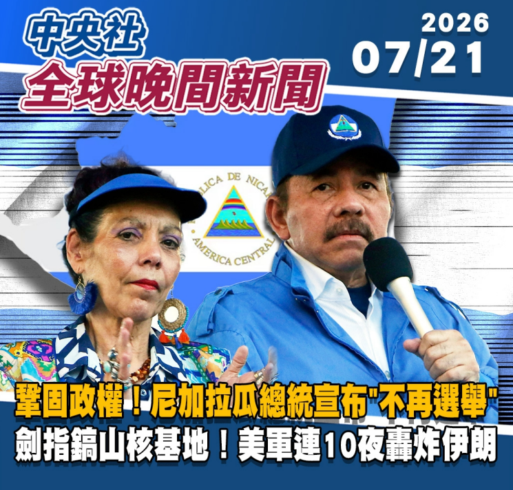winosaur32286's tweet photo. 台灣人什麼時候才會知道
民主是爭取來的「特權」
不是「天賦人權」

隨便一個總統就可以沒收選舉
終結民主

你現在的總統是民進黨
軍隊是保護人民的
美國跟日本是朋友

等藍白拿走國家
軍隊是鎮壓人民的
美國跟日本是敵人 https://t.co/b2XrcFQY4I