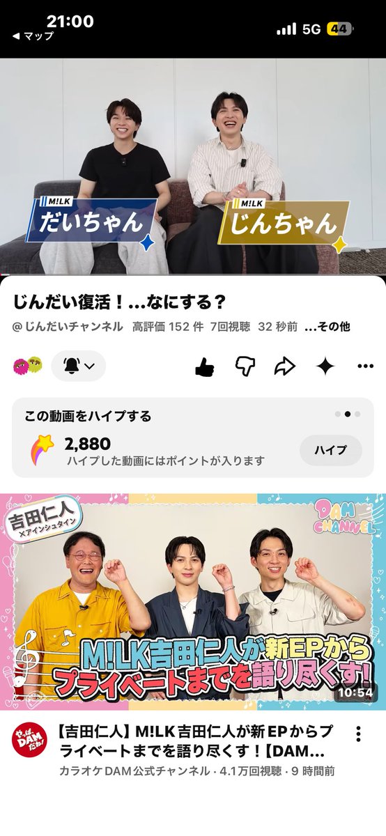 8ryuri's tweet photo. ちょっと待ってちょっと待ってちょっと待ってちょっと待ってちょっと待って、え？？夢？？？？？え、？！、、、！？？ https://t.co/WGMnC8EMiE