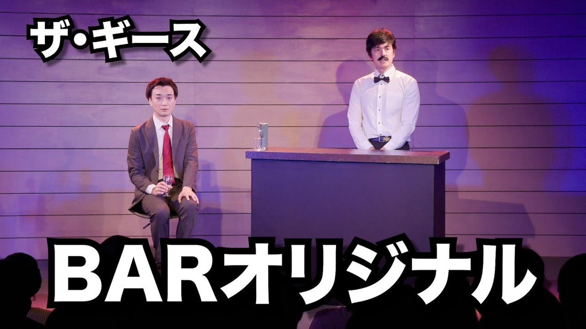geesetakasa's tweet photo. ギース単独ライブ史上初めての休演日。アンケートを読ませてもらっています。皆さまありがとうございます。

まだお席のある回は
25(土)18:00
26(日)14:00（残り5席）
です。よろしくお願いします！
https://t.co/gZQRt8LTLr

そして前々回の単独のネタをアップしました↓
https://t.co/uYFDcjVu8w https://t.co/vGpNam4NgY