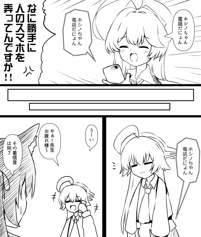 kuuload's tweet photo. https://t.co/BwstdQF2N6