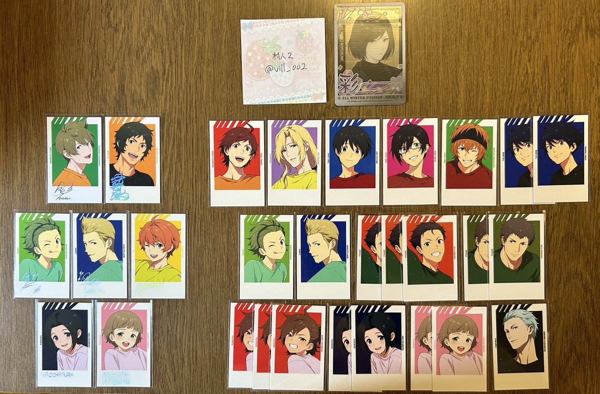 vill_002's tweet photo. 【交換】SideM FiFSトレーディングインスタントフォト風カード 表情

【譲】
箔→翼、道流、翔太、北斗、悠介、直央、かのん
N→輝、圭、旬、四季、春名、タケル×2、翔太、北斗、龍×3、誠司×2、志狼×3、直央×2、かのん×2、雨彦

【求】
箔→ピエール
N→想楽×2、ピエール > 恭二×2、みのり×2
↓ https://t.co/lSBqudoZ9U