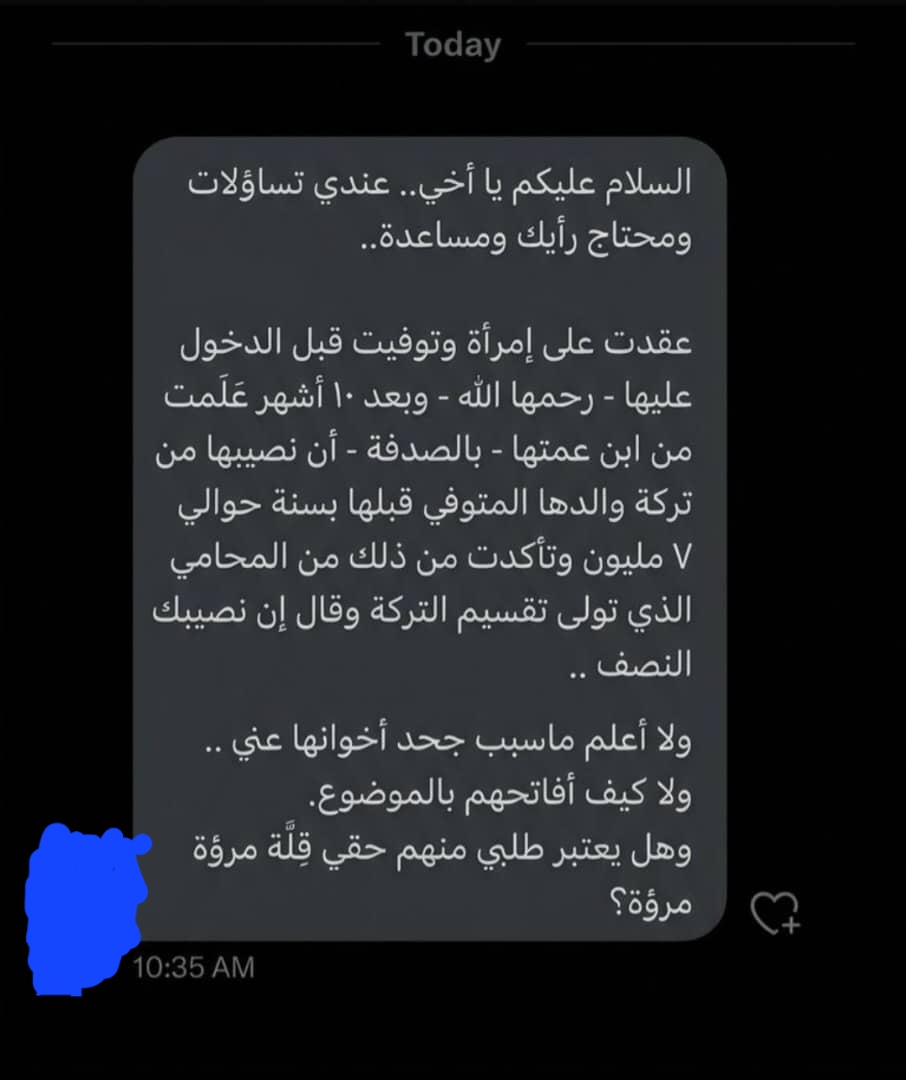 جَسَّاس tweet media