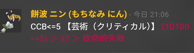 asari_CoCplay's tweet photo. レプ葬二日目、始まったな https://t.co/3cpJN8VHv5