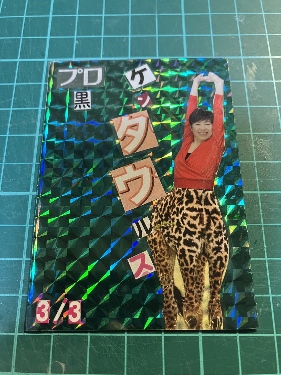kasei_san's tweet photo. プロテクション(黒) 3/3 のケンタウルストークンです #駄コラシール https://t.co/4mk1fR4lwn