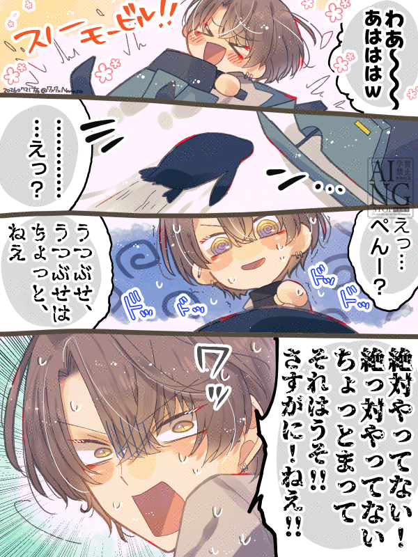 sachi (@sachi4k3k) / Posts / X