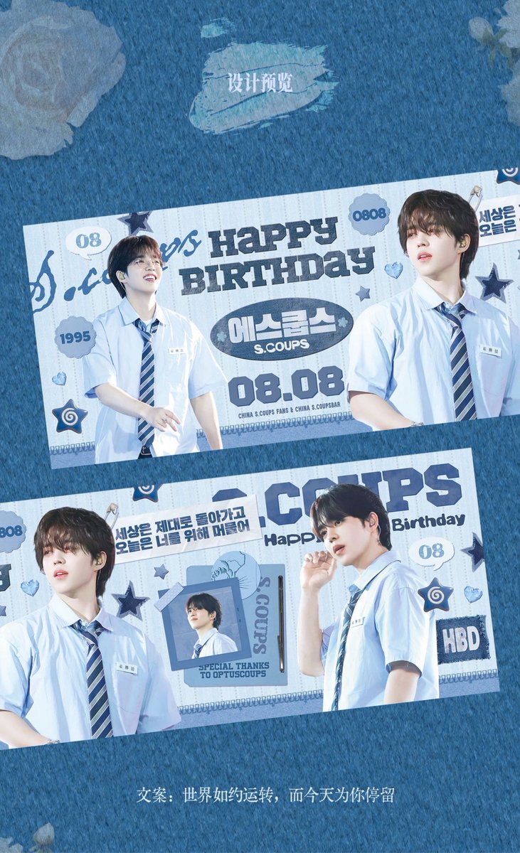 SCoupsBar_CN tweet picture