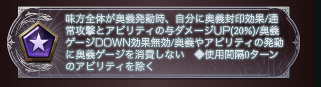 chapan_G's tweet photo. 奥義ゲージ減らないから当然のようにアンリミテッドブースト発動できなくて草 https://t.co/4PtRSOwej8
