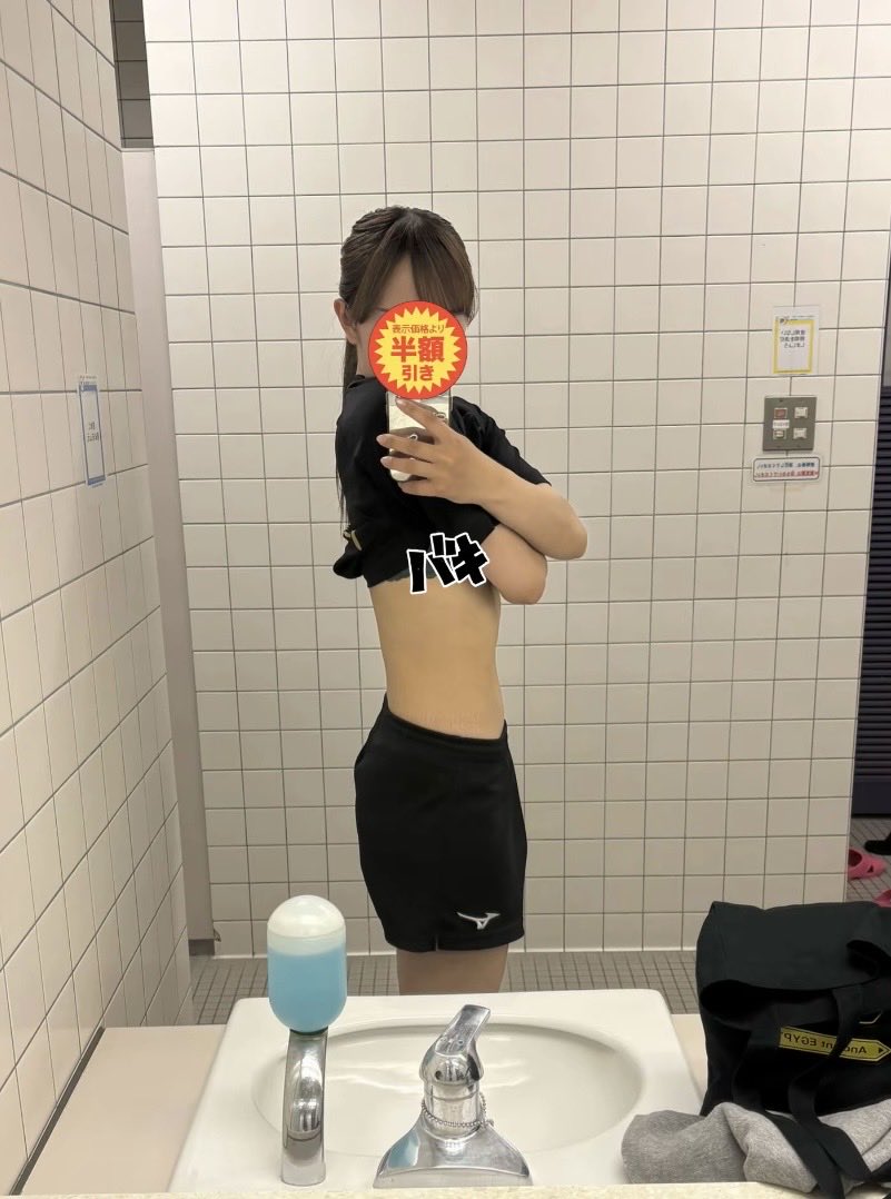 rin_kku22's tweet photo. 明石でオフパコ募集！ https://t.co/aSxzo6rEzl