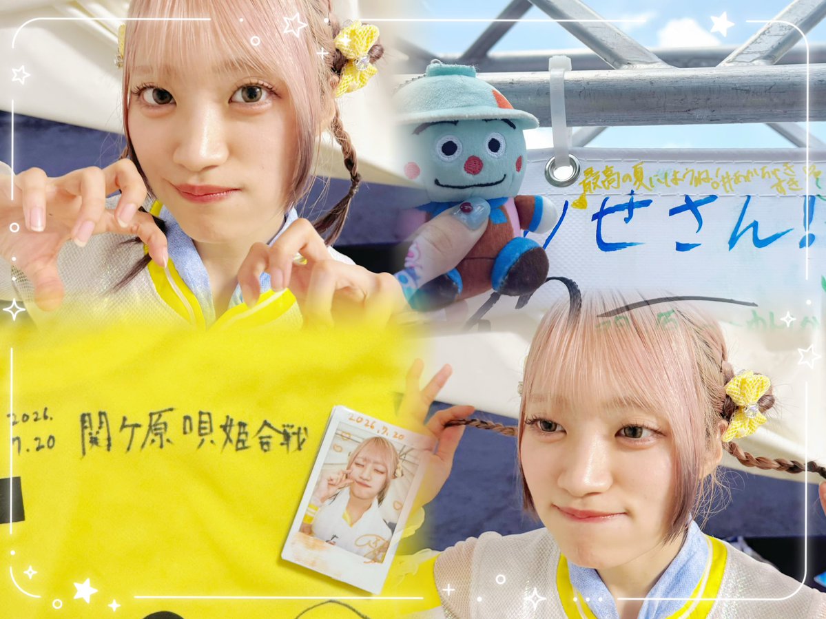 tun_1709's tweet photo. ✨2026.7.20✨
  関ヶ原唄姫合戦

今年の夏はヒナタちゃんと🫶

 #すぷばと夏フェス
 #あかちゅきすき https://t.co/LSE6ikRN9z