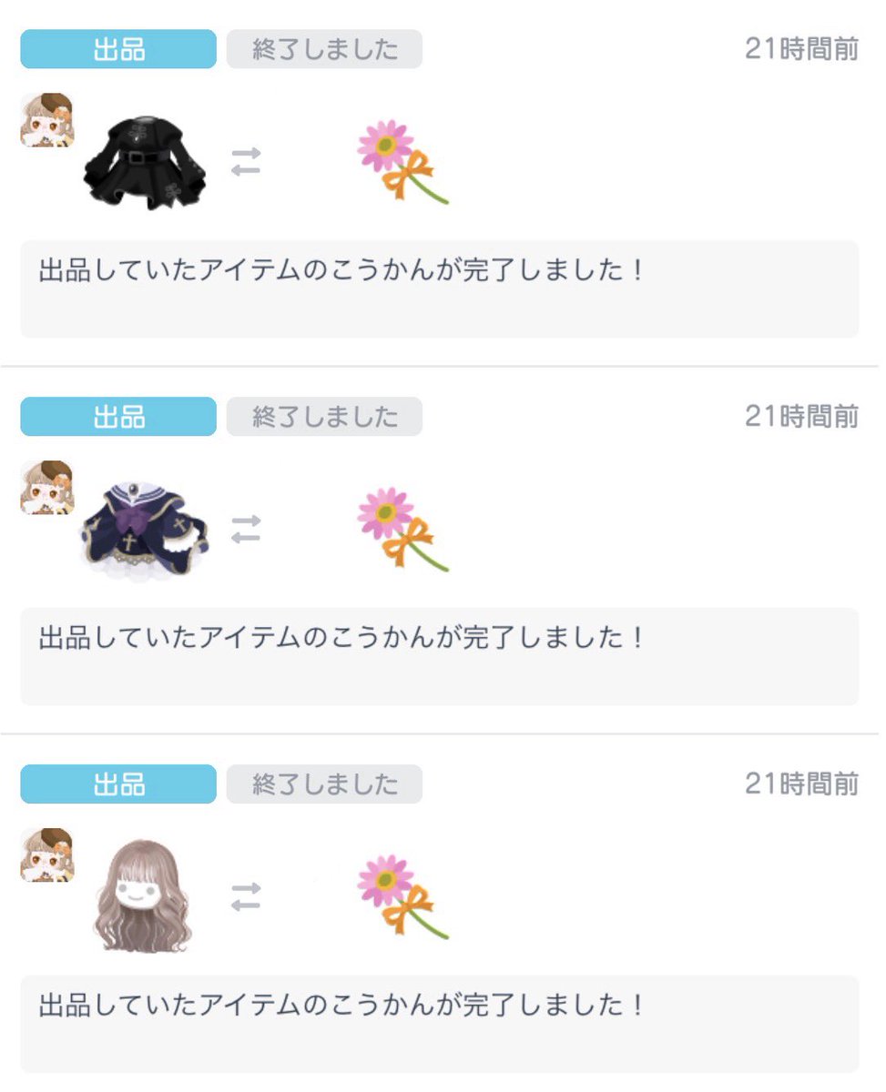 dpmag_1's tweet photo. お取引ありがとうございました🎶 https://t.co/jrS6xC6WEX