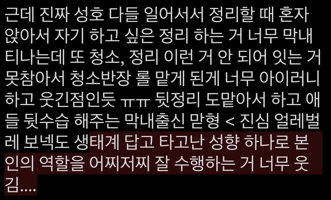 시호 tweet media