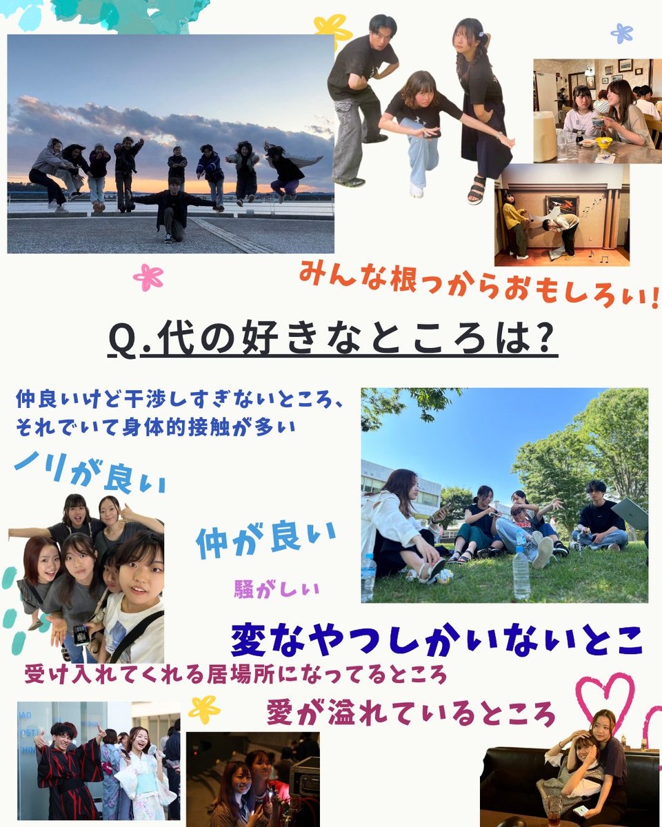 KOE_official's tweet photo. 【代紹介～23編～】
大人気 代紹介シリーズ☆今回は23代紹介です！

2023年入学、主に学部4年生で構成される23を全力で紹介します！

#アカペラ　#アカペラサークル　#慶應sfc https://t.co/dpGNvduD3J
