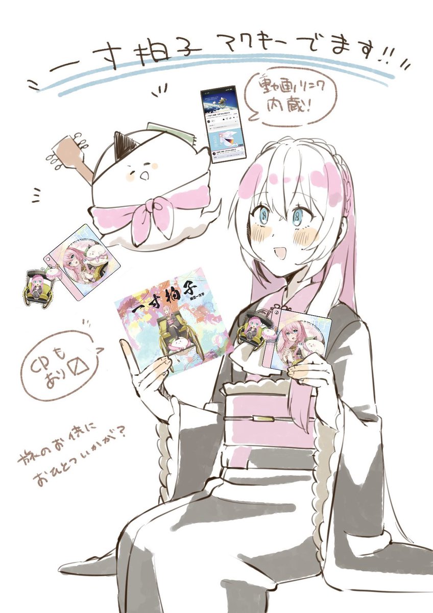 AOKI(mochi)様♡ありがとうございます♡ mochi (@mochityoko) / Posts / X