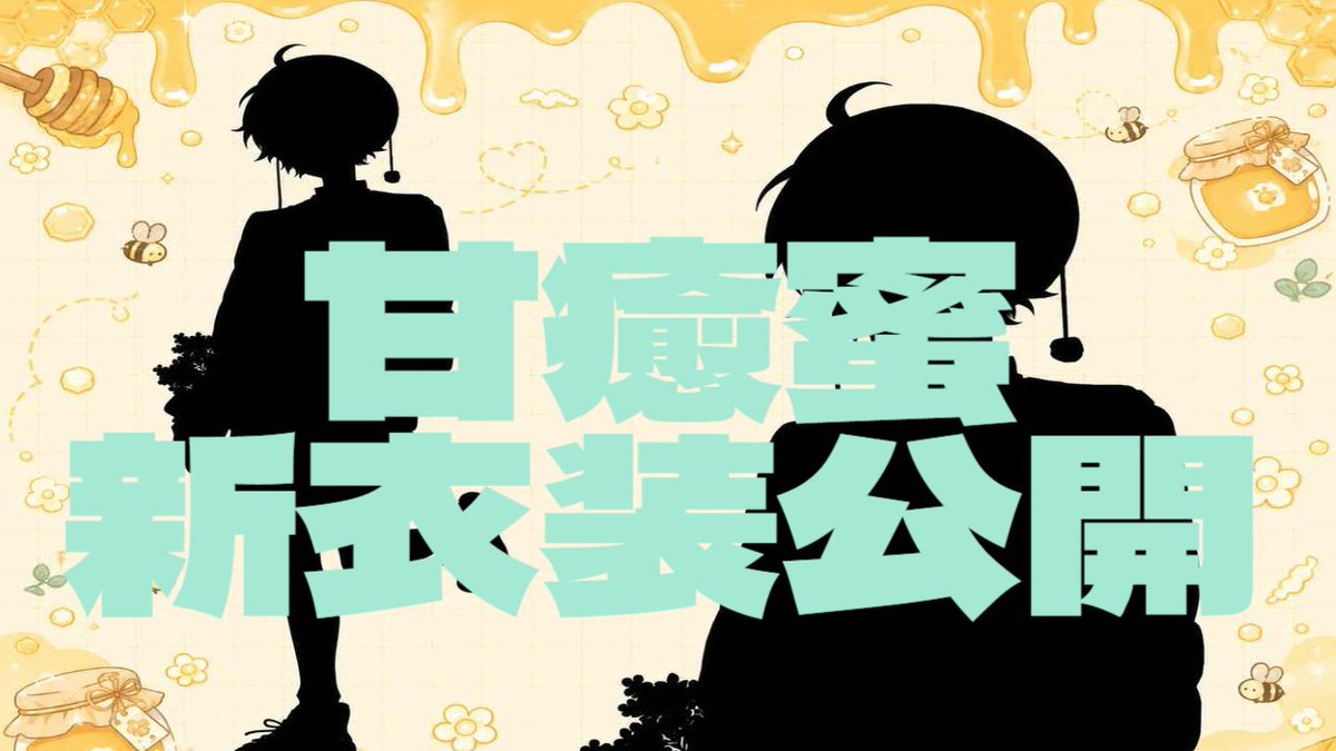 n_eOll's tweet photo. 本日21時半～【＃初見歓迎】✨新衣装お披露目✨ 
https://t.co/faUnFeEqtu @YouTubeより https://t.co/JemVLsz2QG