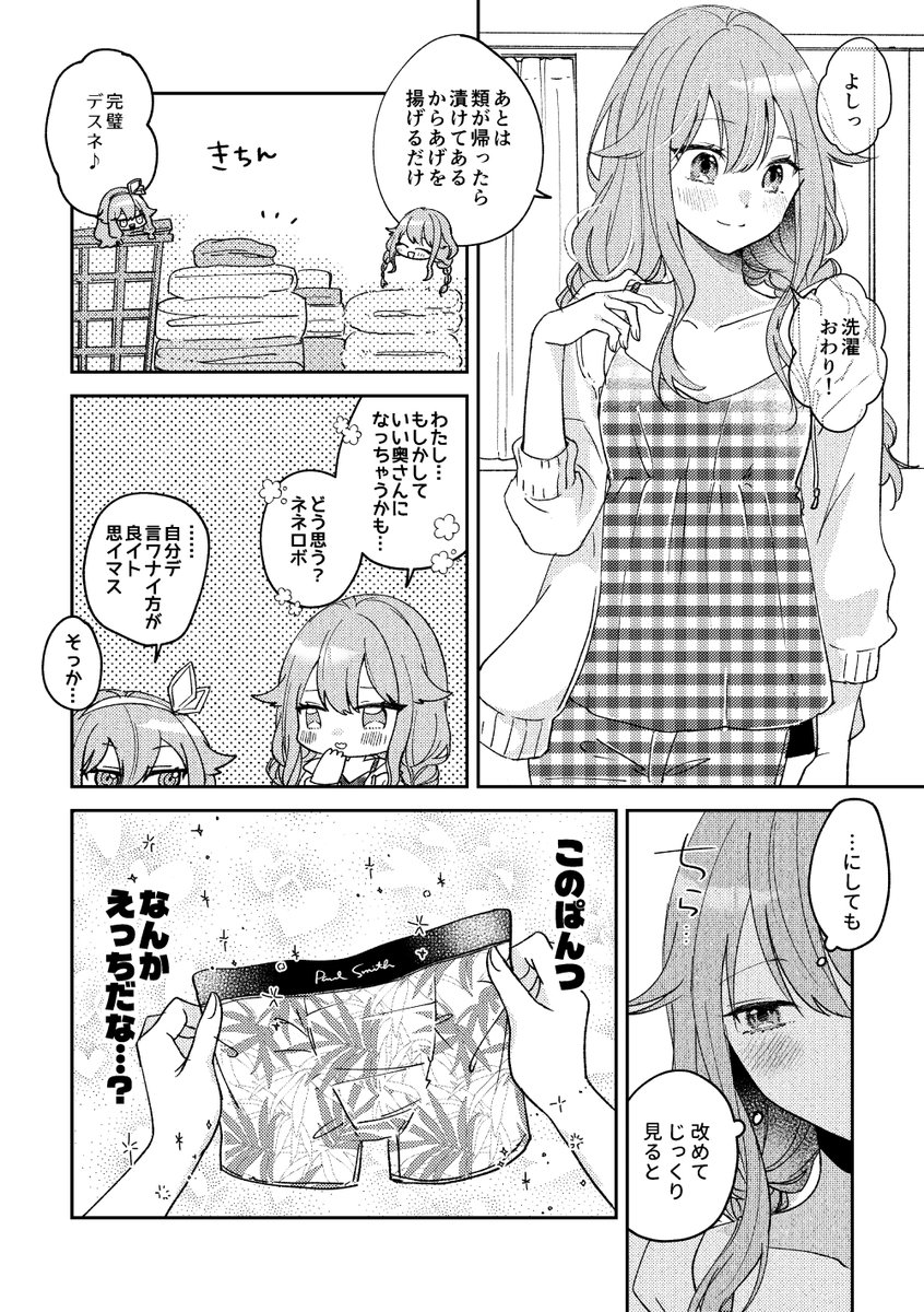 しおれもん🍋 tweet media
