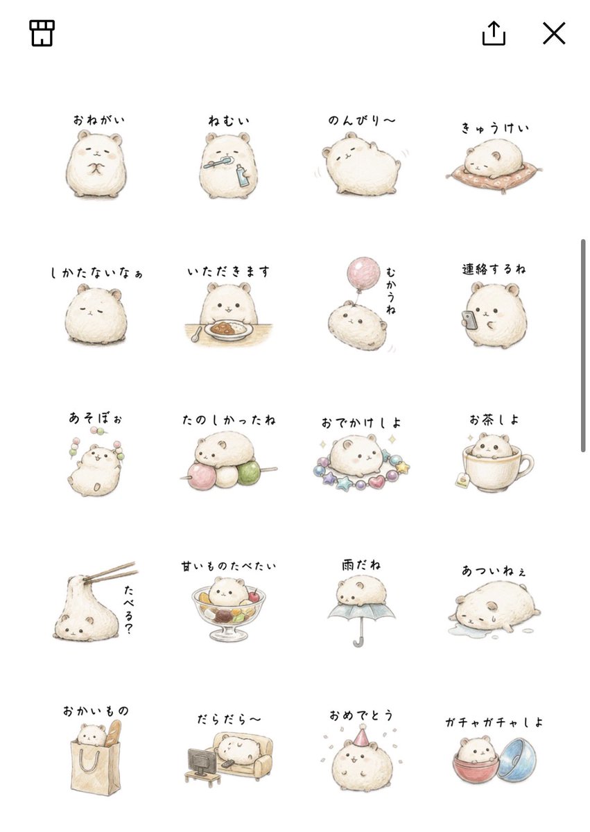Ham_kajii's tweet photo. 🍀︎おすすめLINEスタンプ📣

＊もちすたぁ＊～日常～

気になる方はコチラから🌼
⬇️購入URL
https://t.co/M6EHffmFI4

お餅×ハムスターのスタンプです💗
色んな場面で使えます⋆⸜🐹⸝‍⋆

#おすすめLINEスタンプ
#使えるLINEスタンプ
#新作LINEスタンプ
#スタンプ
#ハムスター
#ゆるかわ
#かわいい https://t.co/kJ9dfROzna