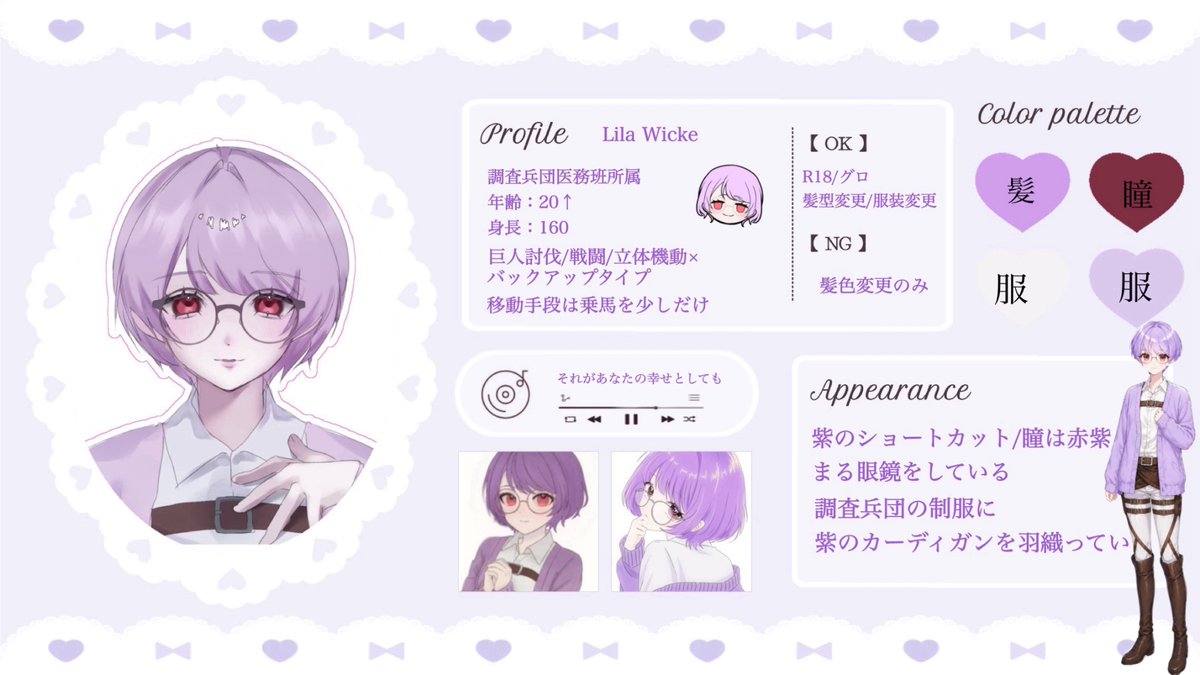 銀。 tweet media